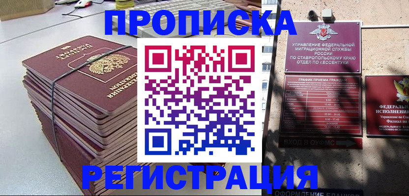 регистрация для школы в Инзе