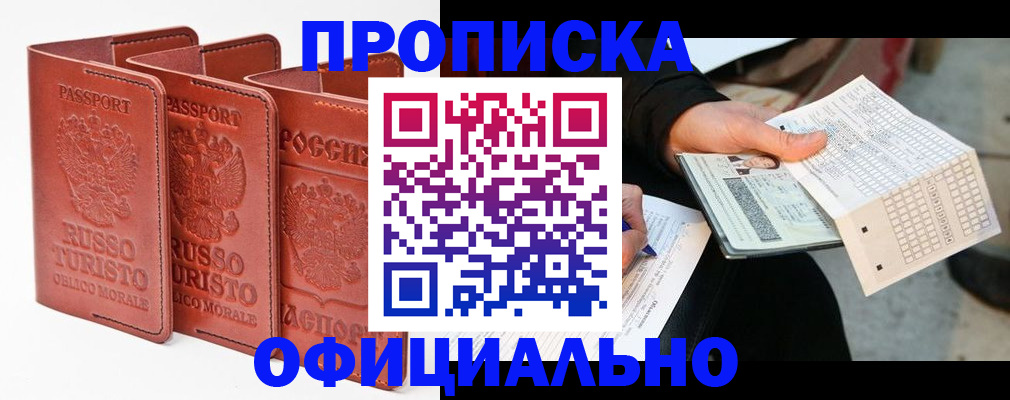 регистрация для школы в Инзе